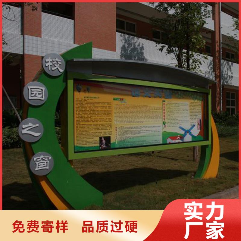 景区宣传栏灯箱厂家供应