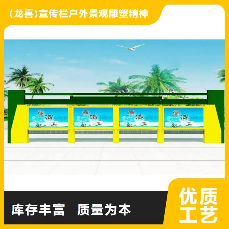 景区宣传栏灯箱品质放心