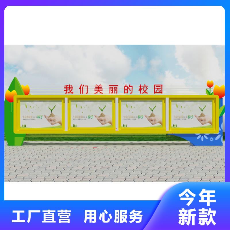 学校宣传栏灯箱订制