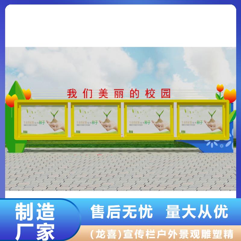 室内宣传栏灯箱量大从优