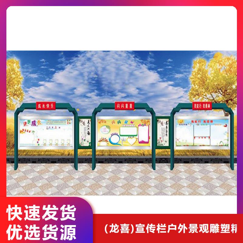 部队宣传栏灯箱诚信企业