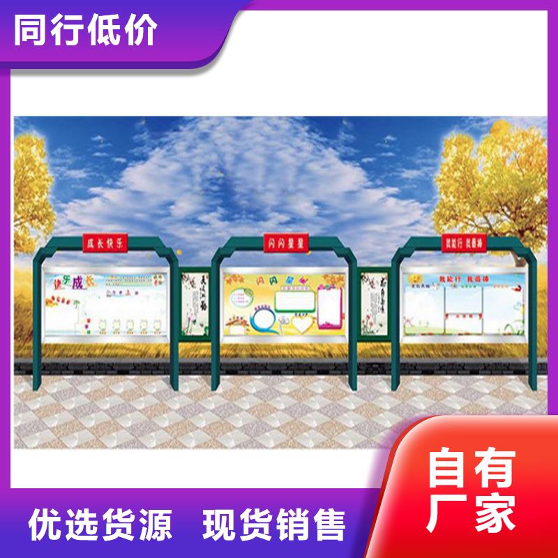 太阳能滚动宣传栏灯箱
壁挂式宣传栏灯箱
落地式宣传栏灯箱
厂区宣传栏灯箱
学校文化宣传栏灯箱
小区公告宣传栏灯箱
社区宣传栏灯箱
街道宣传栏灯箱
巷口宣传栏灯箱质量优