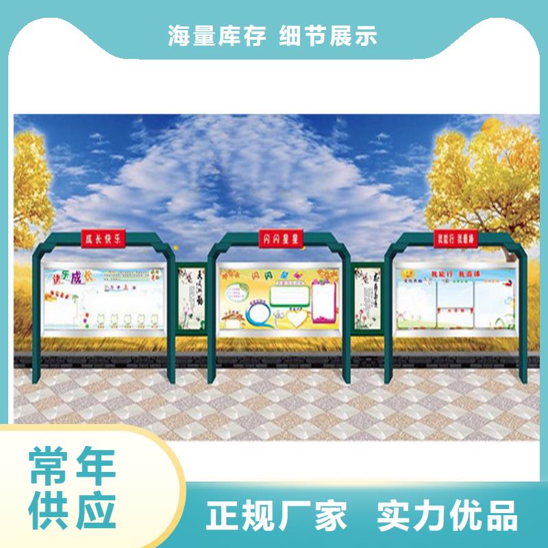 不锈钢宣传栏灯箱全国发货
