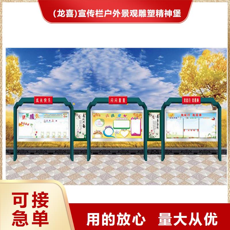 宣传栏灯箱厂家为您介绍