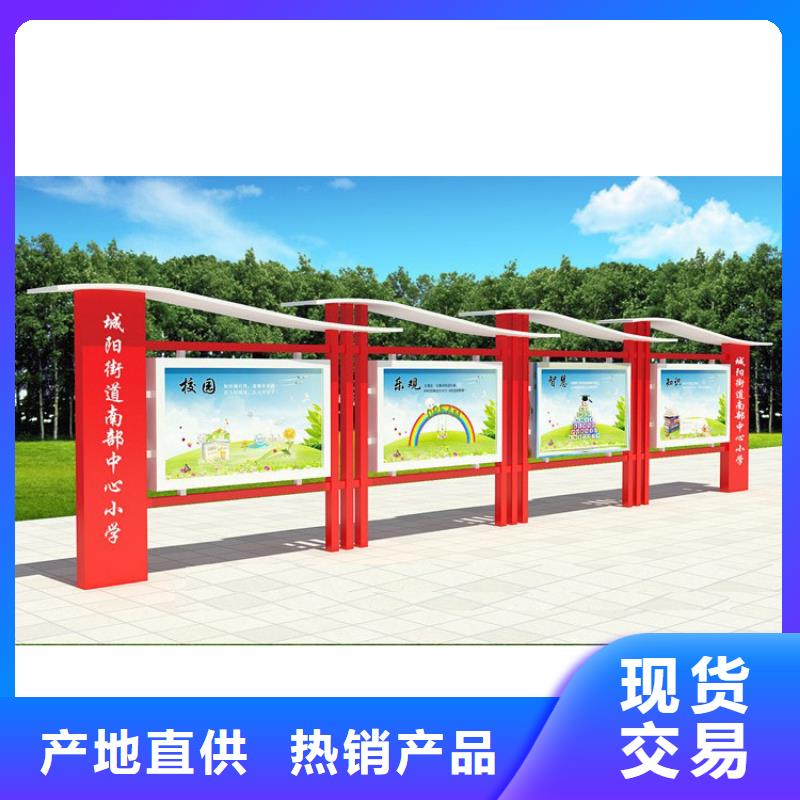 公园宣传栏灯箱施工团队