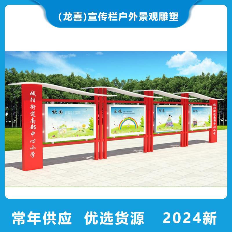 企业宣传栏灯箱支持定制