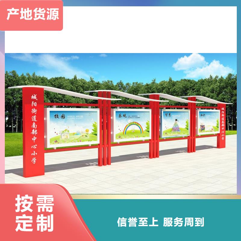 多功能可定制宣传栏灯箱
户外宣传栏灯箱
不锈钢宣传栏灯箱
太阳能宣传栏灯箱
发光宣传栏灯箱
垃圾分类宣传栏灯箱
户外防锈液压宣传栏灯箱
校园宣传栏灯箱定制
文化长廊宣传栏灯箱
核心价值观宣传栏灯箱
太阳能滚动宣传栏灯箱
壁挂式宣传栏灯箱落地式宣传栏灯箱实体厂家
