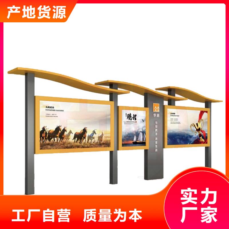 指路牌换画灯箱畅销全省