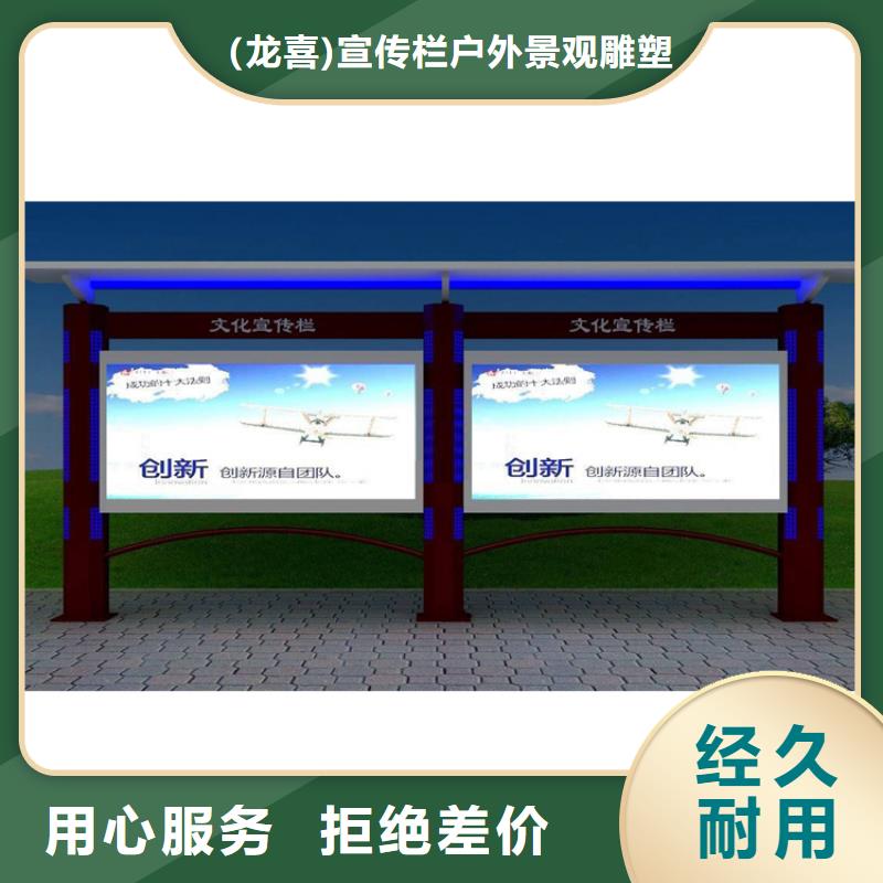 企业宣传栏灯箱支持定制