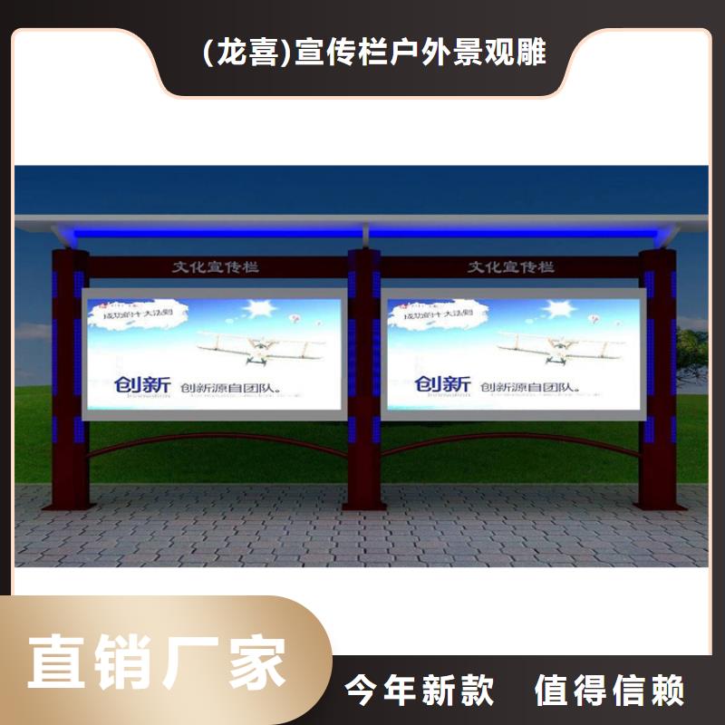宣传栏灯箱制作畅销全国
