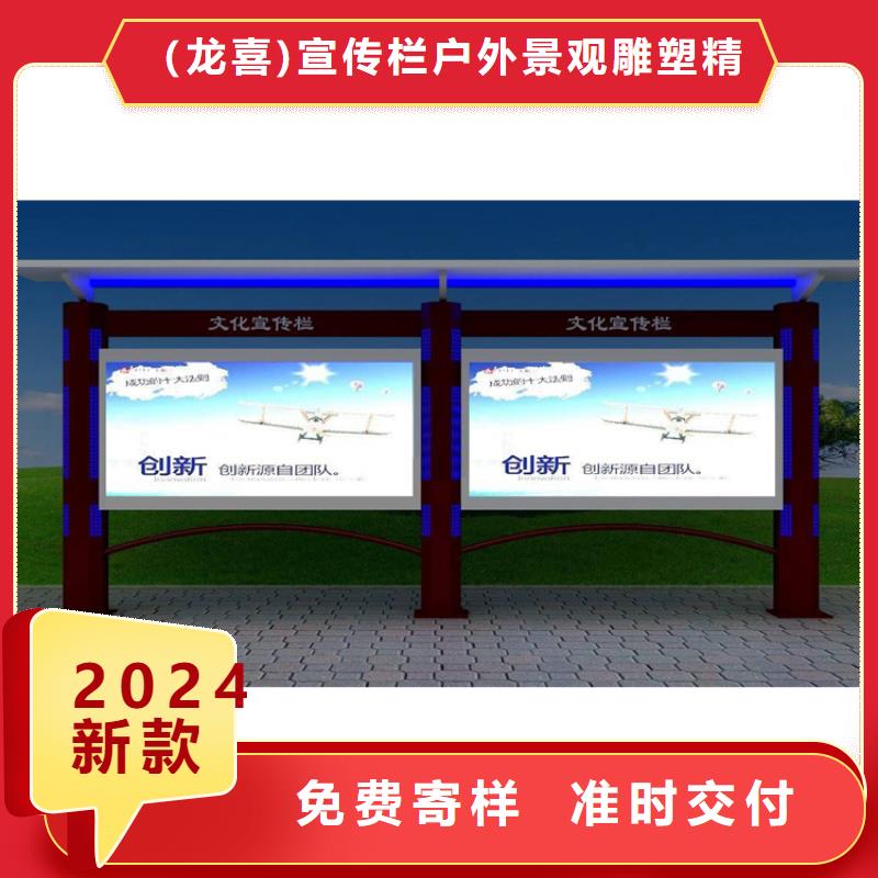 景区宣传栏灯箱规格齐全