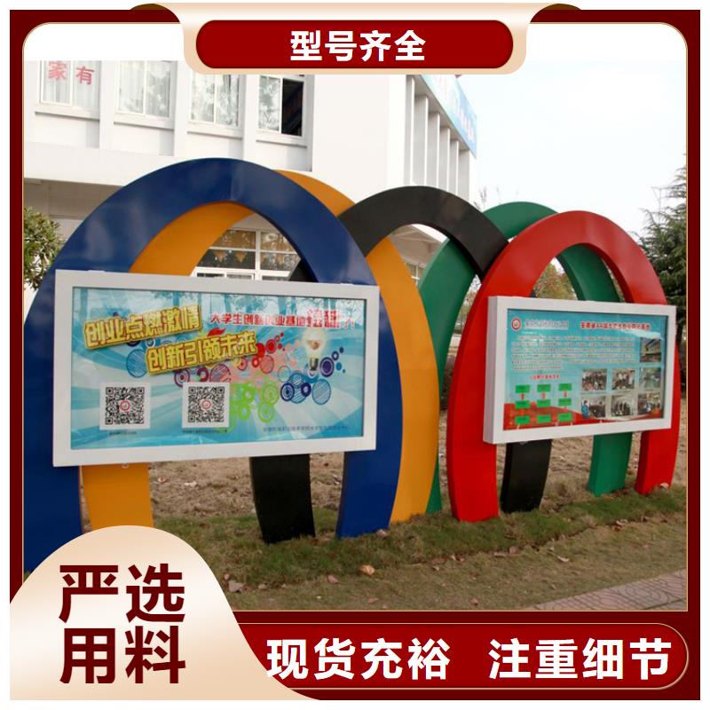 小区宣传栏灯箱实力老厂