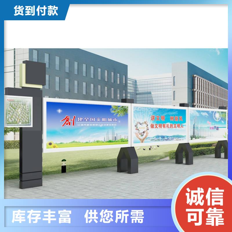 景区宣传栏灯箱规格齐全