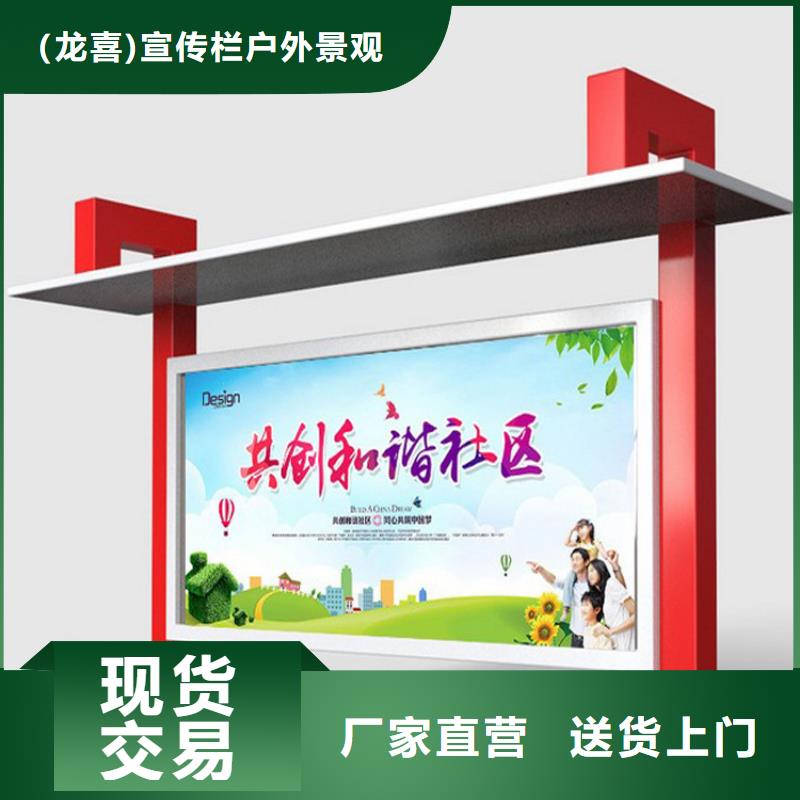 社区宣传栏灯箱质优价廉