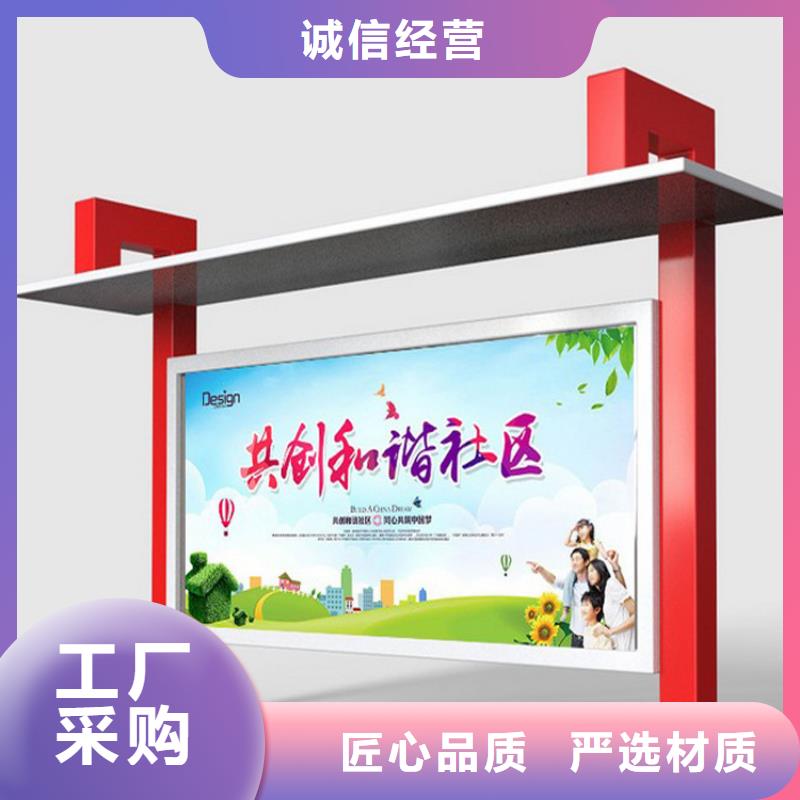 公告栏宣传栏灯箱质优价廉