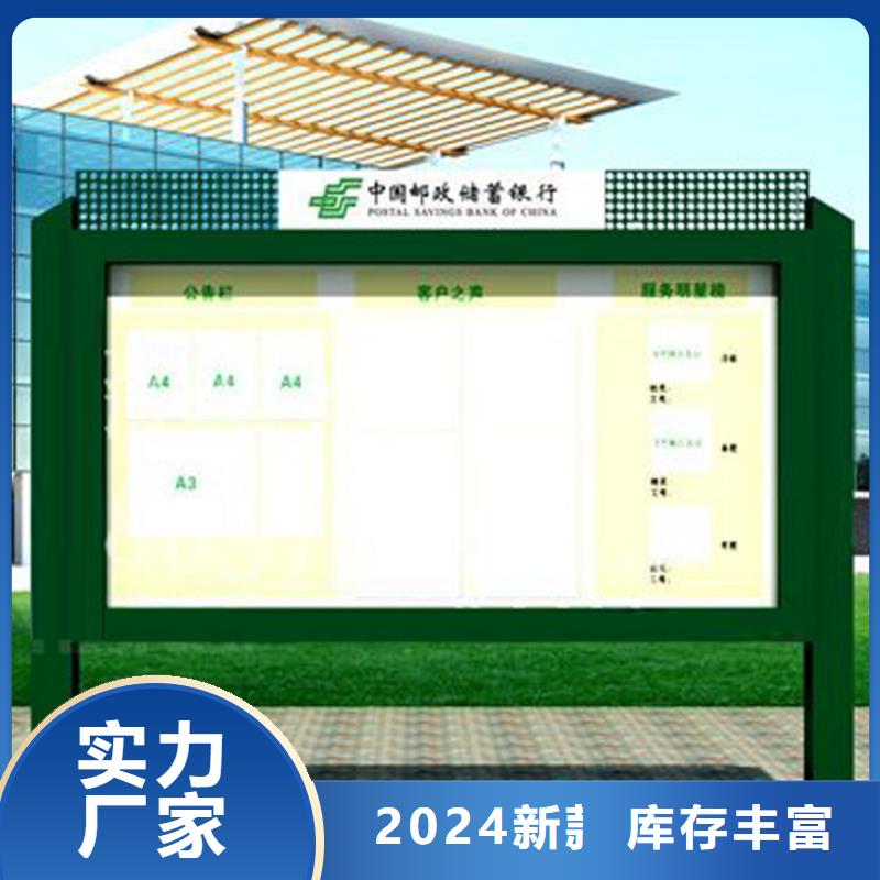 社区宣传栏灯箱现货报价