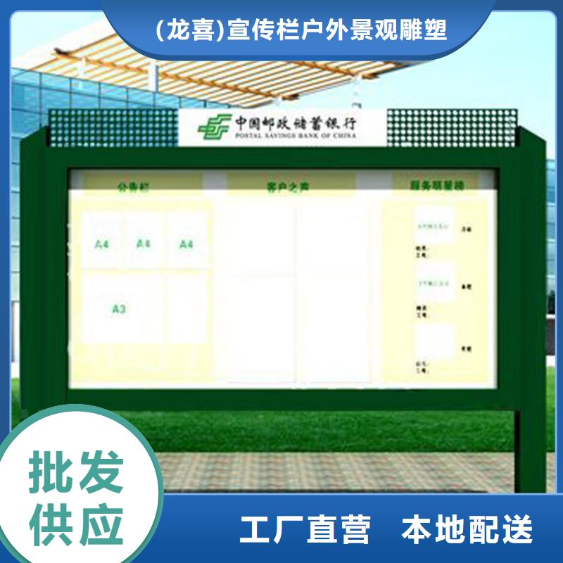 景区宣传栏灯箱量大从优
