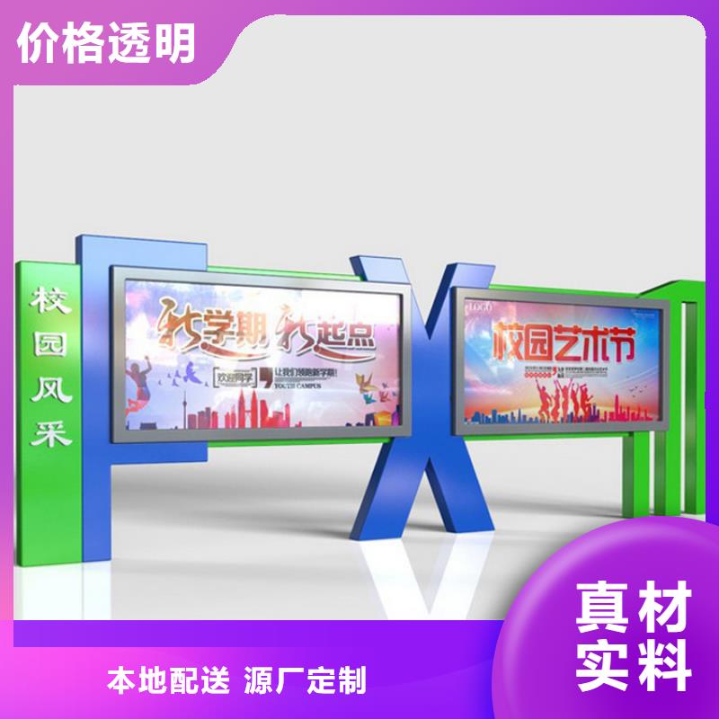 铝型材宣传栏灯箱公司生产厂家