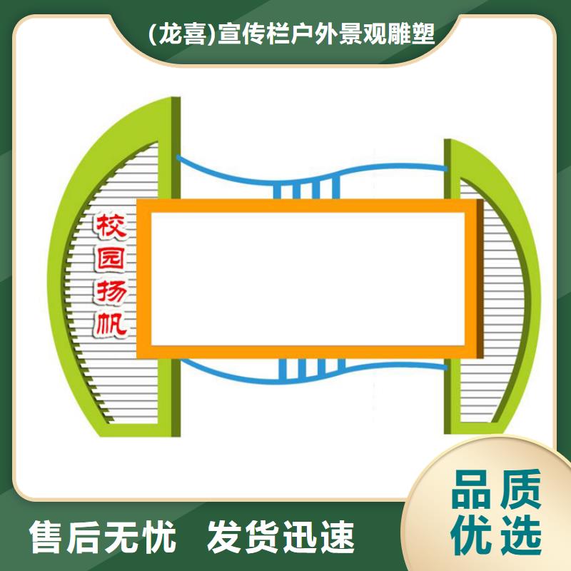 景区宣传栏灯箱量大从优