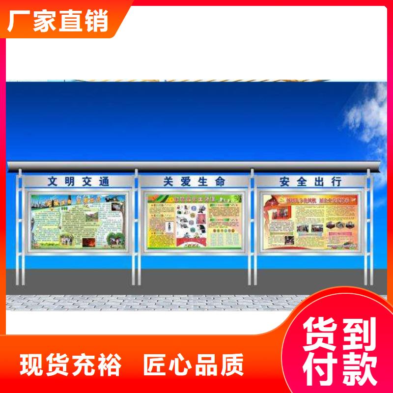 景区宣传栏灯箱量大从优