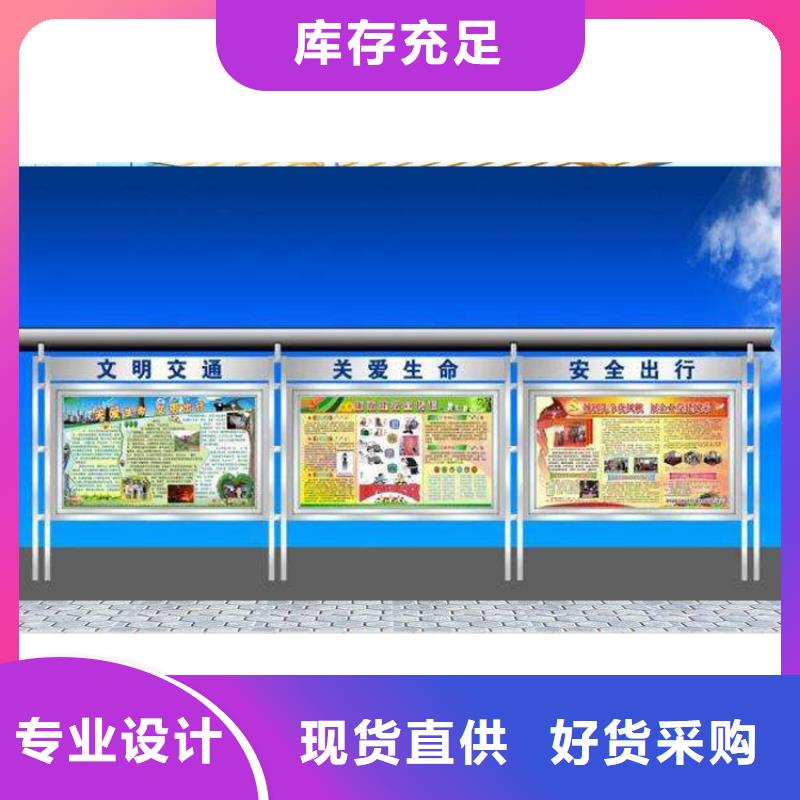 宣传栏灯箱图片按需定制
