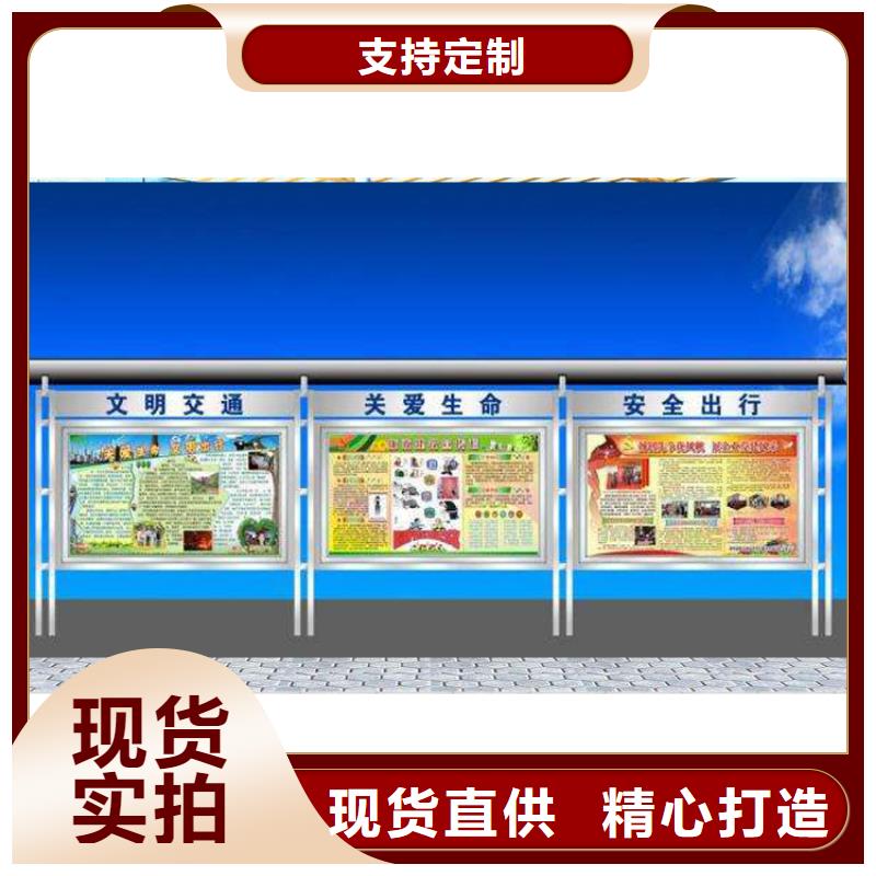 社区宣传栏灯箱现货报价