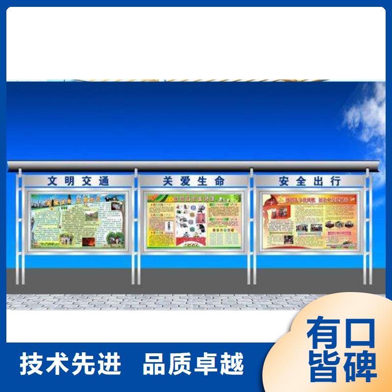 铝型材宣传栏灯箱公司生产厂家