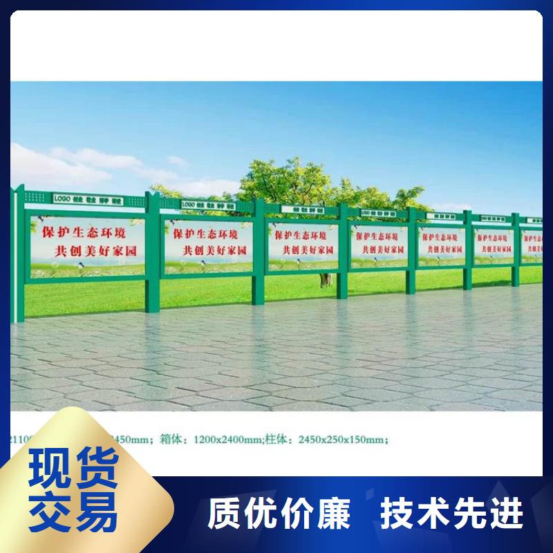 社区宣传栏灯箱现货报价