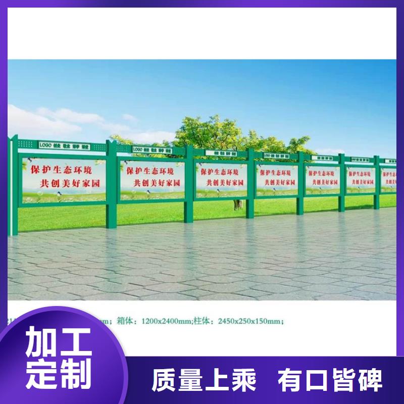宣传栏灯箱图片按需定制