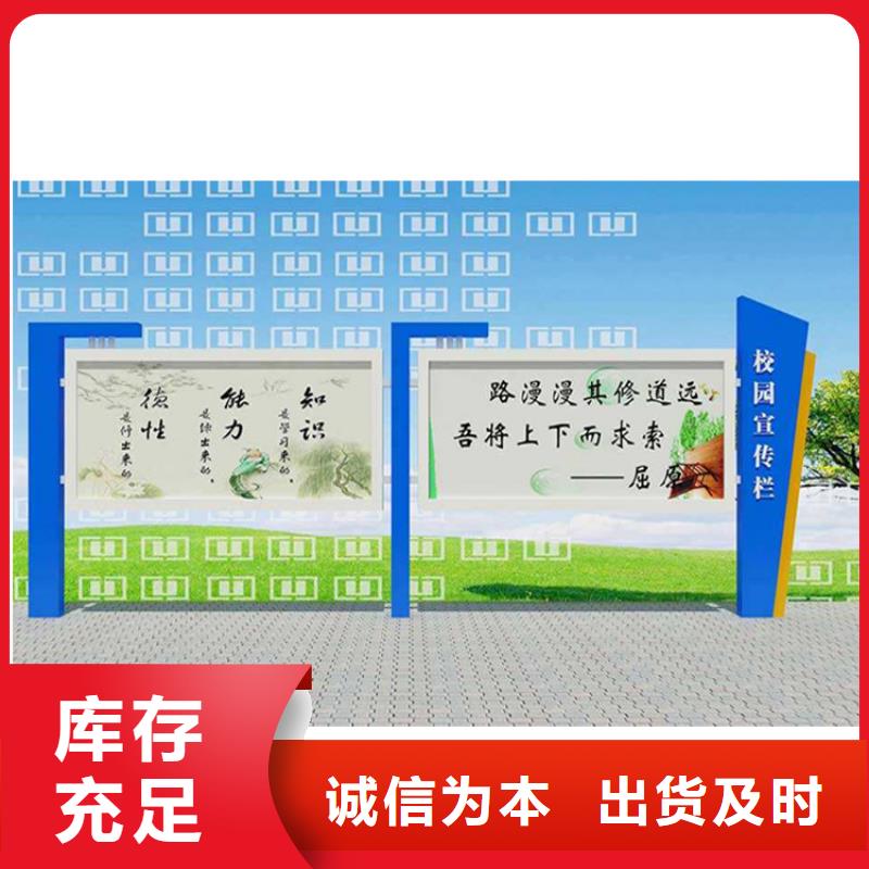 宣传栏灯箱销售