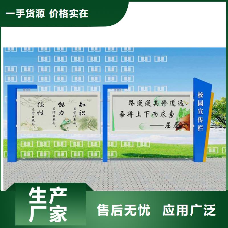 宣传栏灯箱图片按需定制