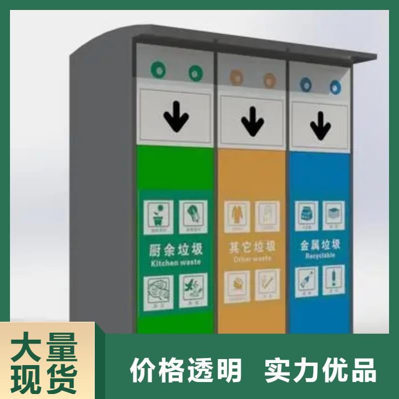 园林智能垃圾箱服务为先