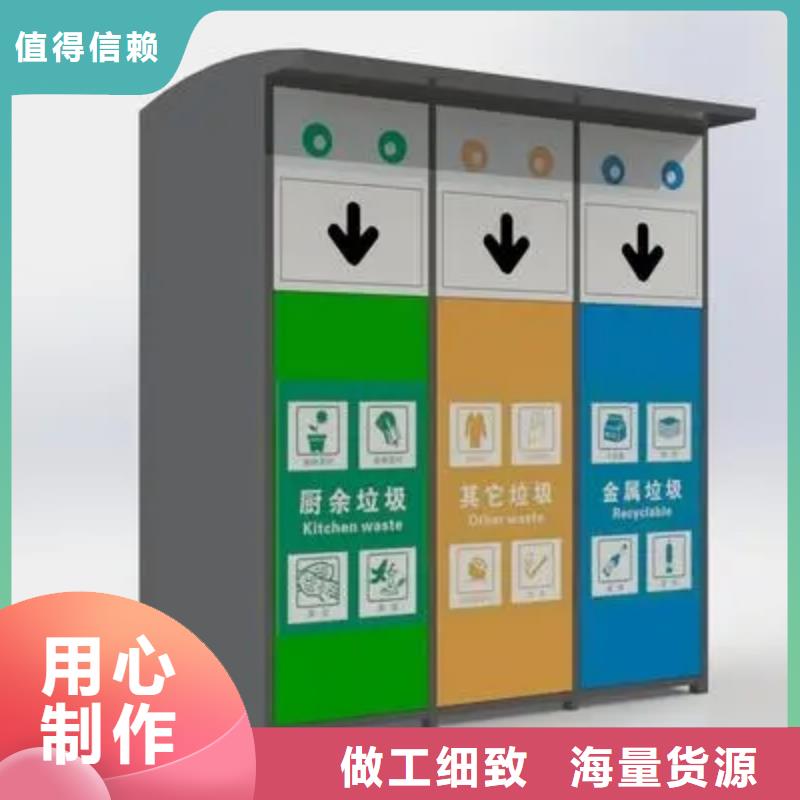 定制可移动垃圾分类箱品质放心