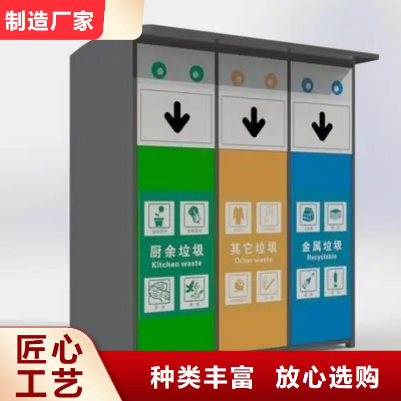 东方市路边智能垃圾箱分类亭畅销全国