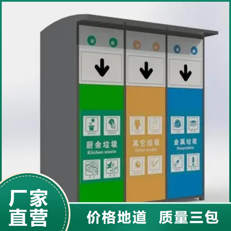 公园智能垃圾箱实力厂家