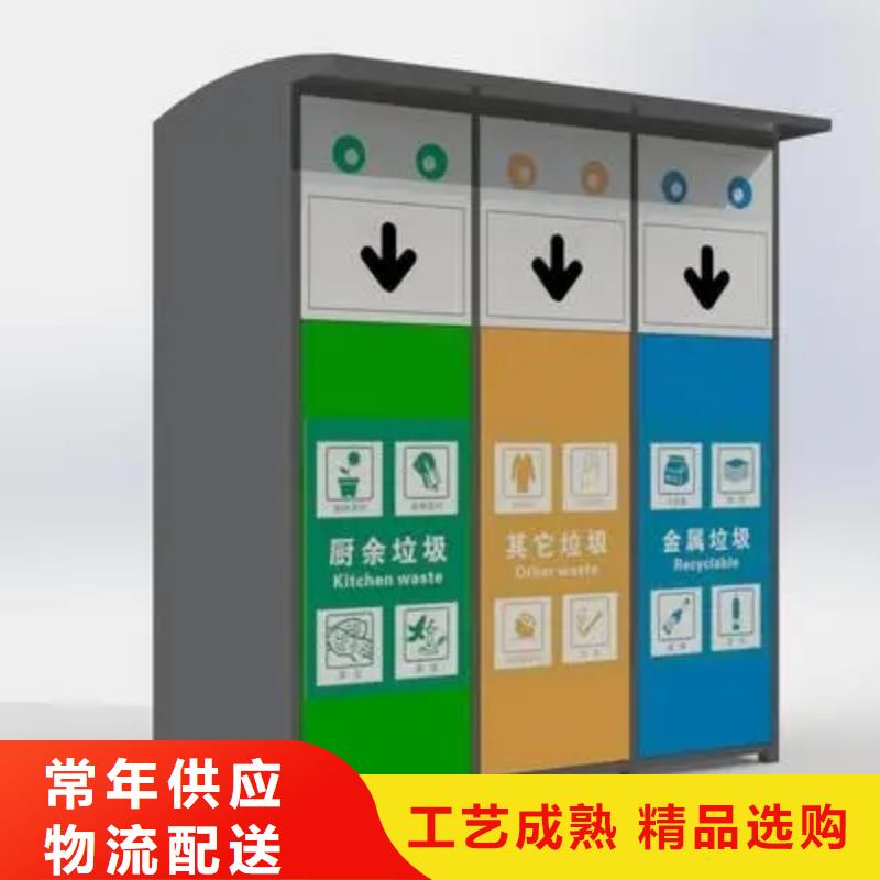 颜色定制智能垃圾箱售后完善