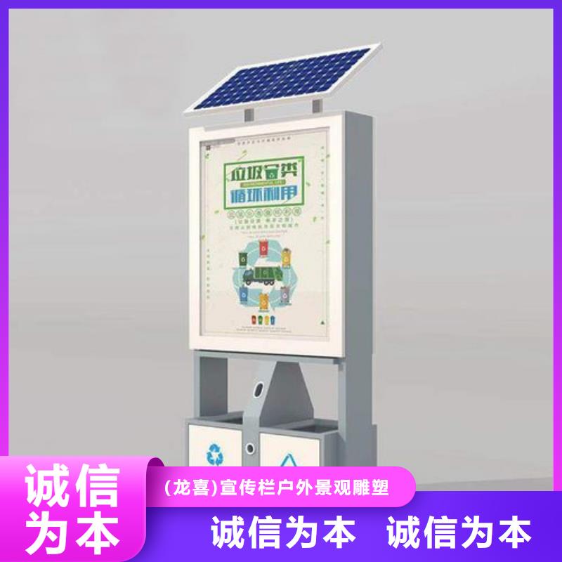防腐防锈智能垃圾箱品质放心