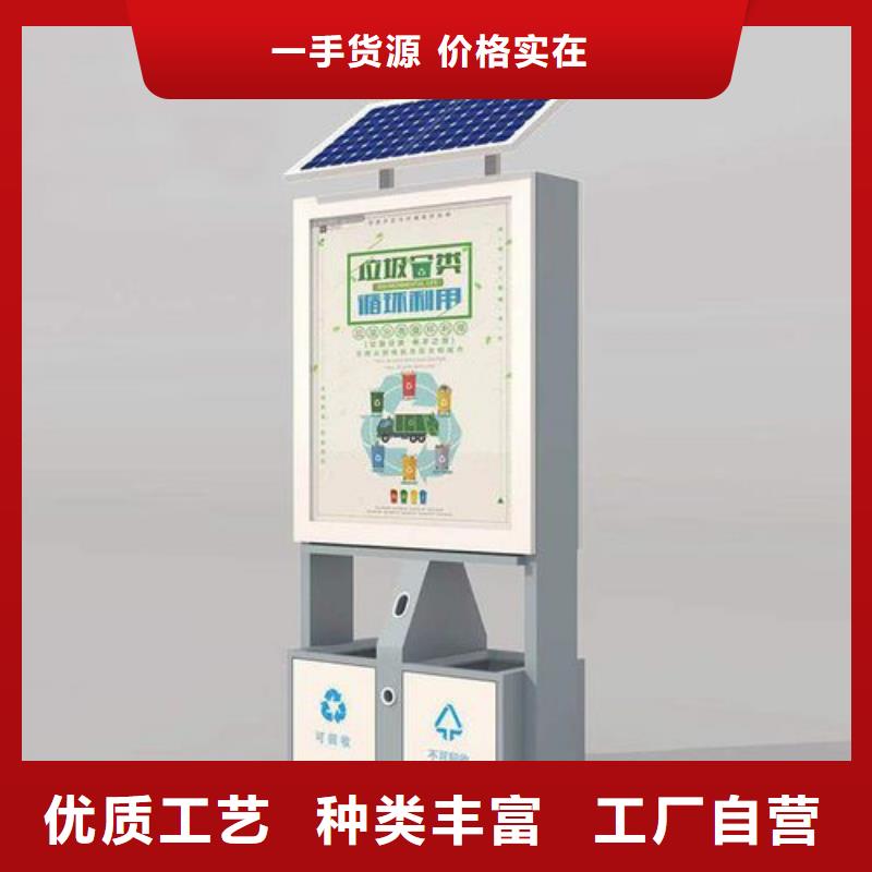 社区智能垃圾箱放心购买