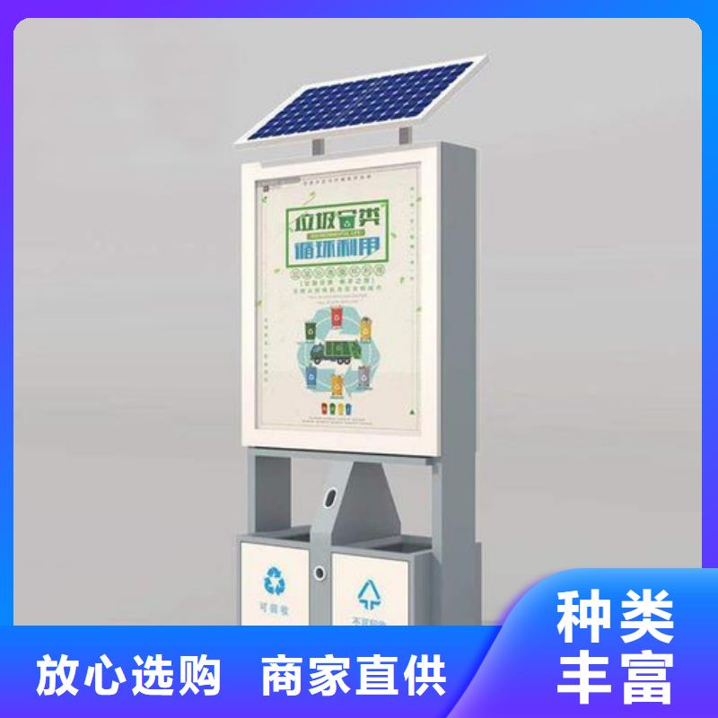 环保智能垃圾房厂家品质放心