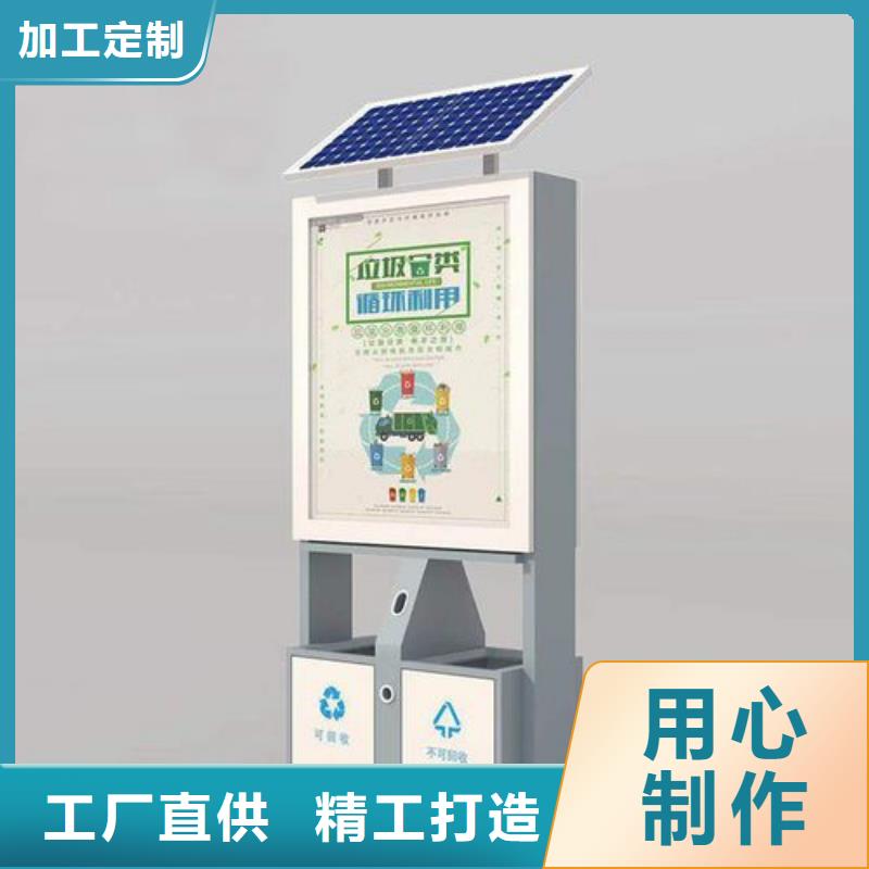 防腐防锈智能垃圾箱生产基地