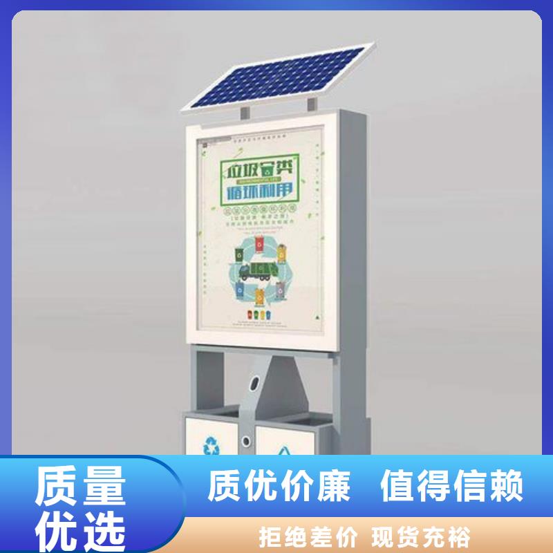 景点智能垃圾箱实力雄厚