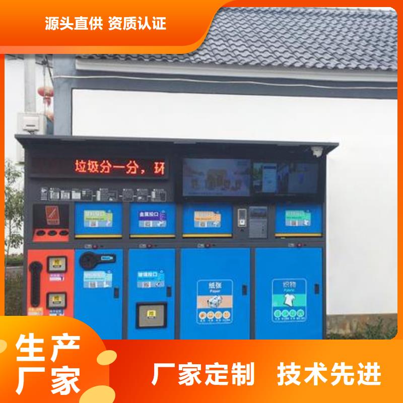 分类智能垃圾箱实力雄厚
