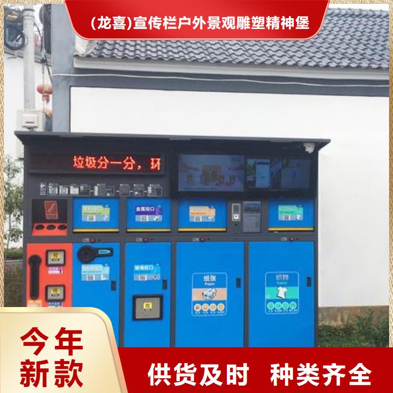 智能垃圾箱厂家供应