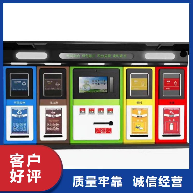 分类智能垃圾箱放心选择
