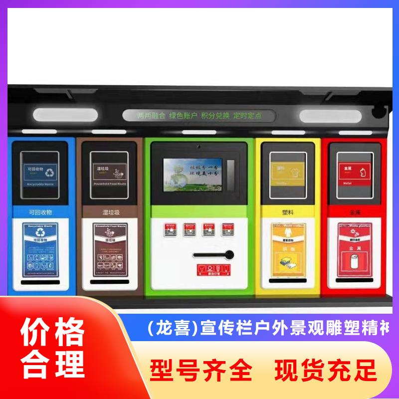 智能垃圾箱-智能垃圾箱大型厂家