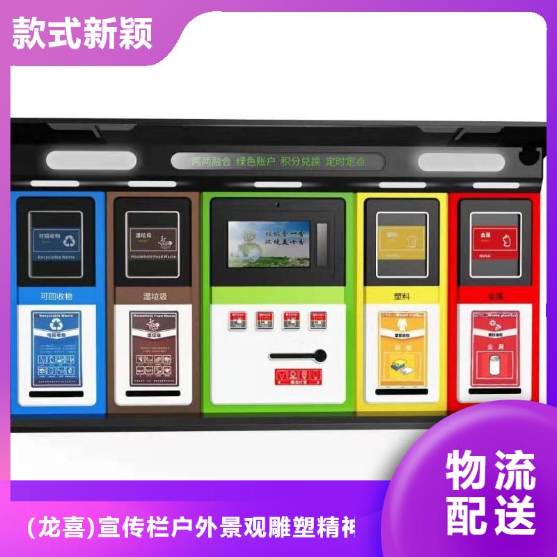 商场智能垃圾箱货真价实