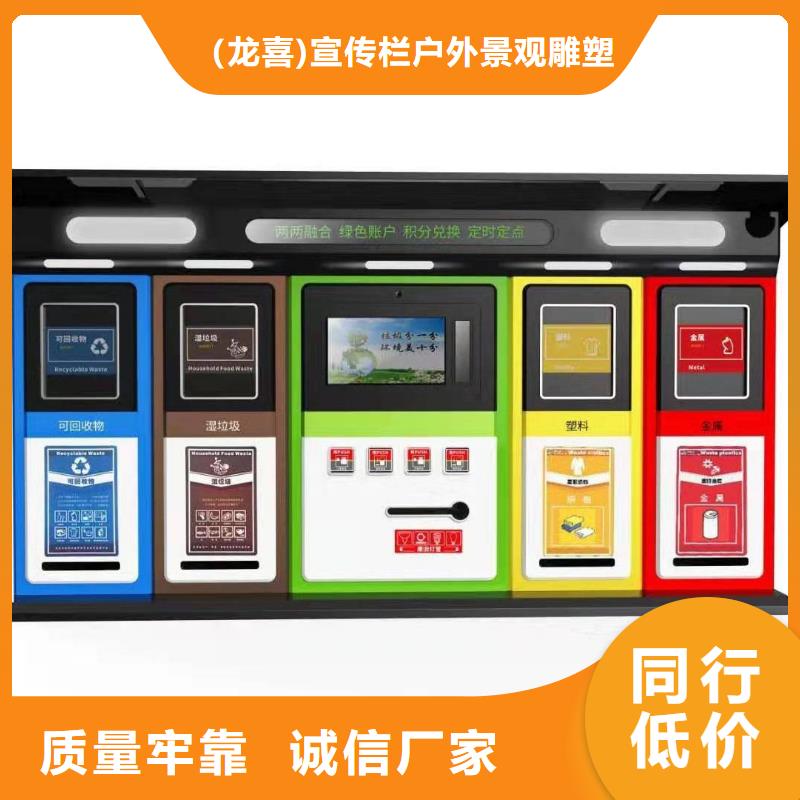 医院智能垃圾箱服务为先