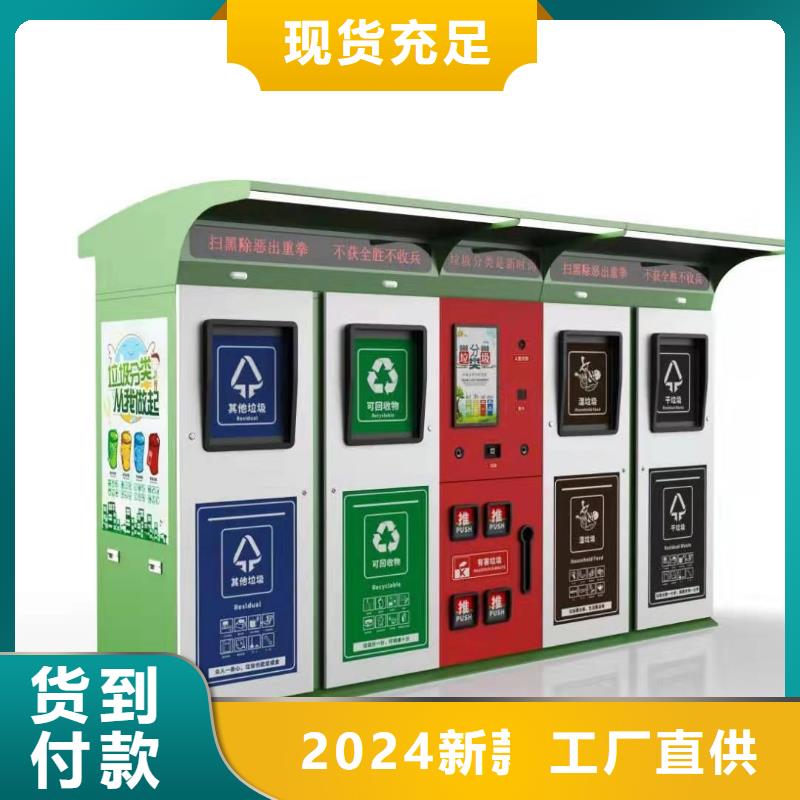 颜色定制智能垃圾箱质优价廉