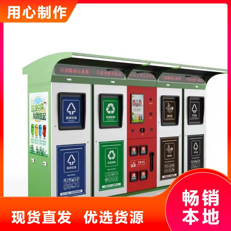 垃圾分类智能垃圾箱吗质量可靠