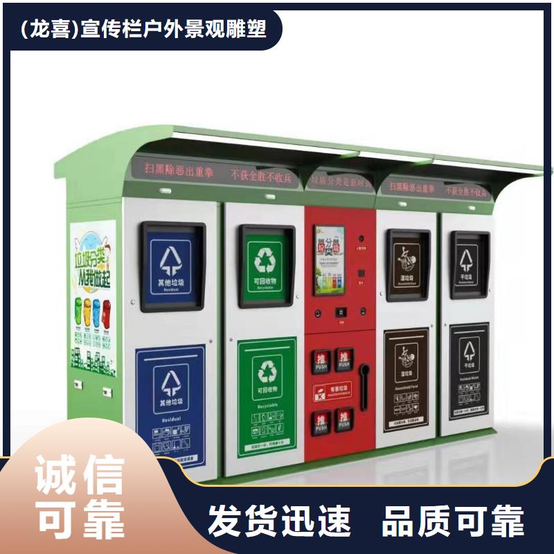 医院智能垃圾箱服务为先